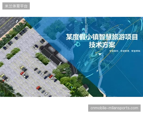 未来三年全球赛事旅游服务将依托分布式空间感知技术清退低效的人工引导模式
