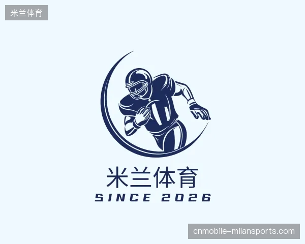 探索米兰体育官网