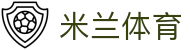 米兰体育(中国) · 移动端顶级赛事直播入口